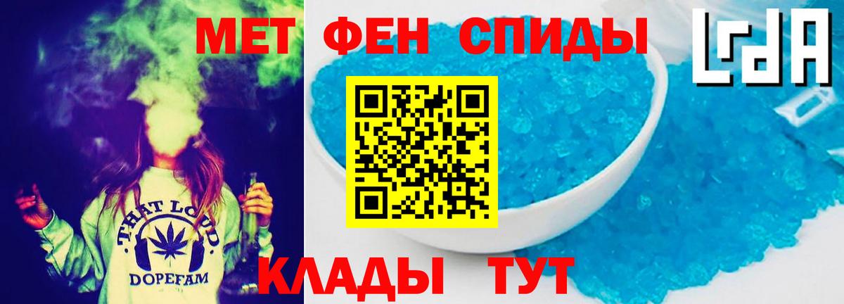 Амфетамин  Вход с VPN  АМФ  АМФ Premium  Железноводск 