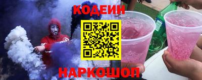 синтетический гашиш Волжский
