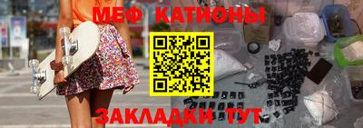 молекула духа Гатчина