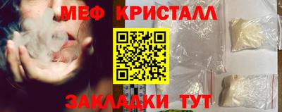 синтетический гашиш Волжский