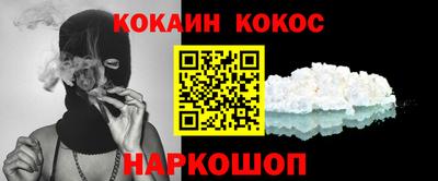 молекула духа Гатчина