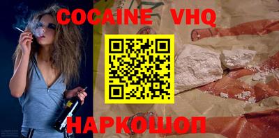 мефедрон мука Волгодонск