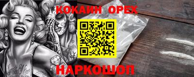 метамфетамин Волжск
