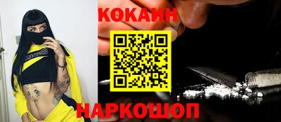 метамфетамин Волжск