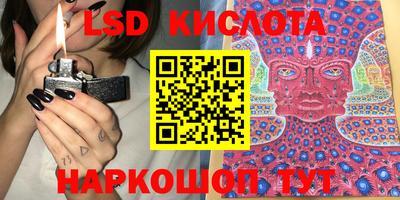 молекула духа Гатчина