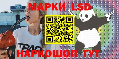 молекула духа Гатчина