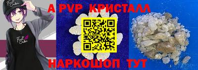 метамфетамин Волжск