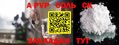 метамфетамин Волжск