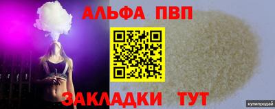 таблы Гагарин