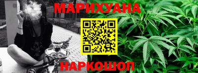 синтетический гашиш Волжский