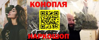 мефедрон мука Волгодонск