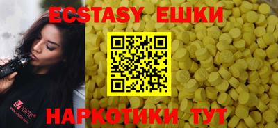 мефедрон мука Волгодонск