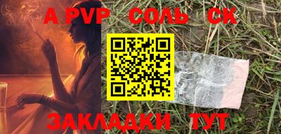 метамфетамин Волжск