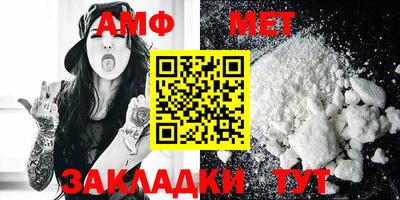 таблы Гагарин