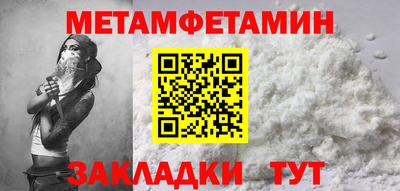 хмурый Гай