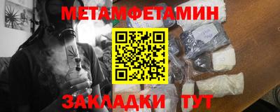 мефедрон мука Волгодонск