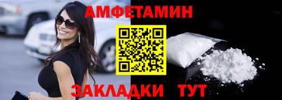 синтетический гашиш Волжский