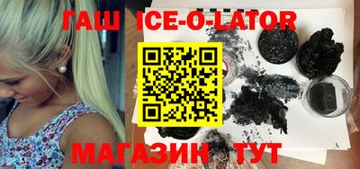 молекула духа Гатчина