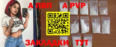 молекула духа Гатчина