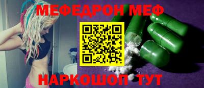 молекула духа Гатчина