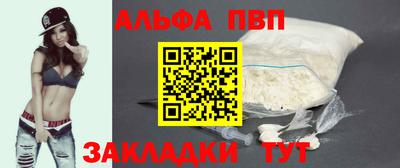 мефедрон мука Волгодонск