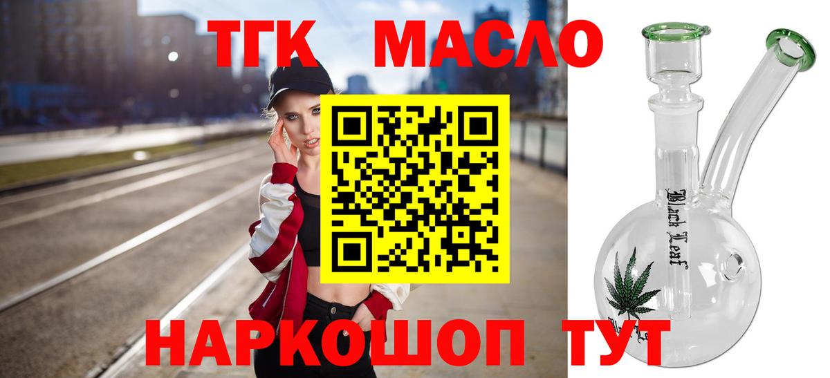 LSD-25 Железноводск