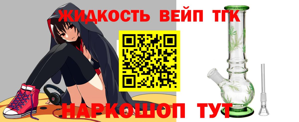 Лсд 25  Гашиш  Мефедрон кристаллы  Вход с VPN  ГАШ  Канабис  Железноводск  Cocaine 